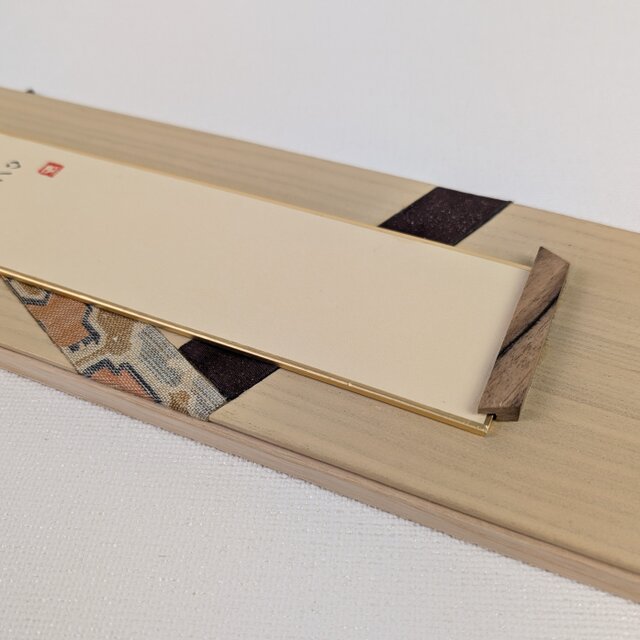 天然木 無垢 桐材、 表具裂地埋め込み 短冊掛け | iichi 日々の暮らし