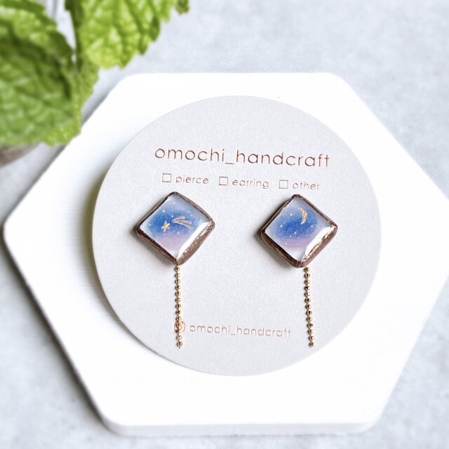 夜空のピアス（2way）