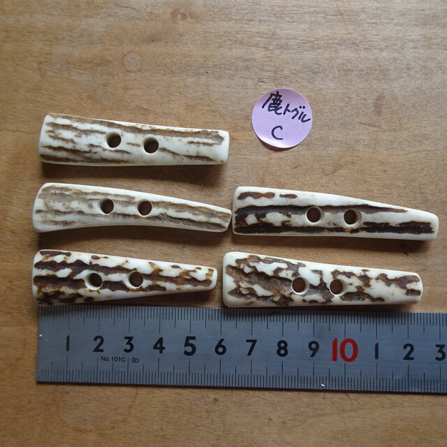鹿角トグル釦5個セットC | iichi 日々の暮らしを心地よくする