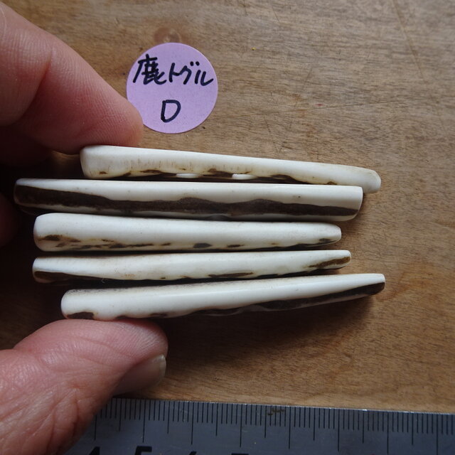 鹿角トグル釦5個セットD | iichi 日々の暮らしを心地よくする