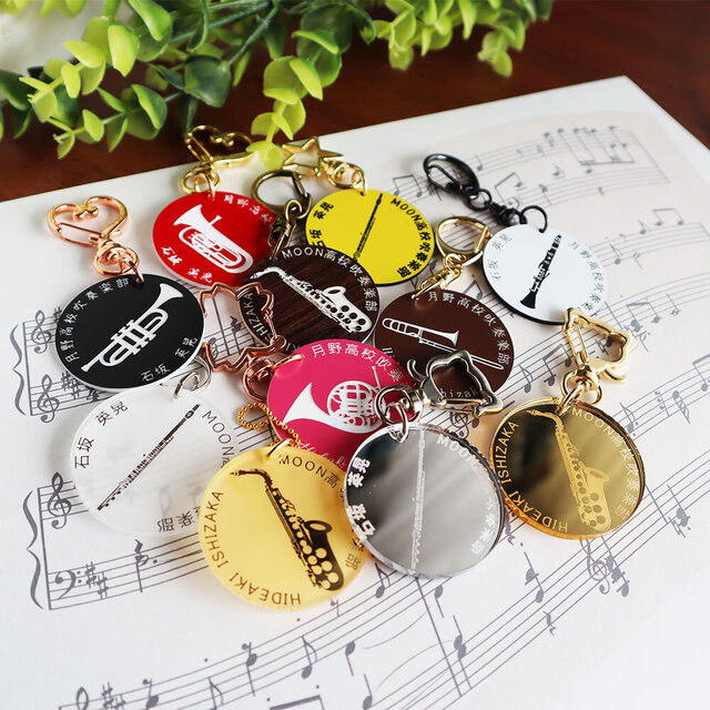 吹奏楽 楽器キーホルダー 卒団記念 卒業記念 プチギフト 部活 サークル