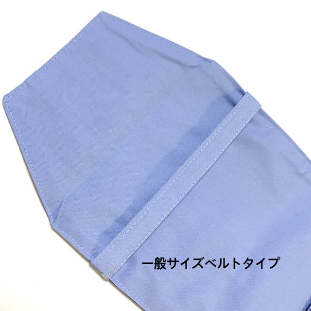 NAKANOベッドカバー大判 248×238青リボンステッチ 特注ブックカバー ステッチリボン | iichi 日々の暮らしを心地よくする