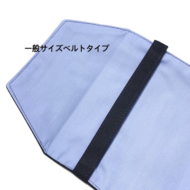 特注ブックカバー ステッチリボン | iichi 日々の暮らしを心地よくする