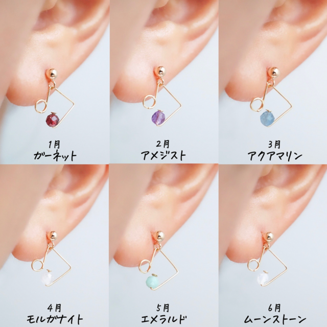 誕生石が選べる】八分音符 ピアス／イヤリング 音符 音楽 天然石 