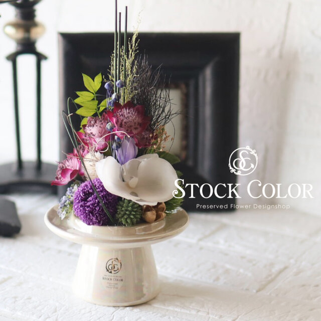 仏花 ピンポンマムと胡蝶蘭の和モダンアレンジ(L) 花器付き＊プリザーブドフラワー＊お供え花 お盆 お彼岸 喪中見舞い