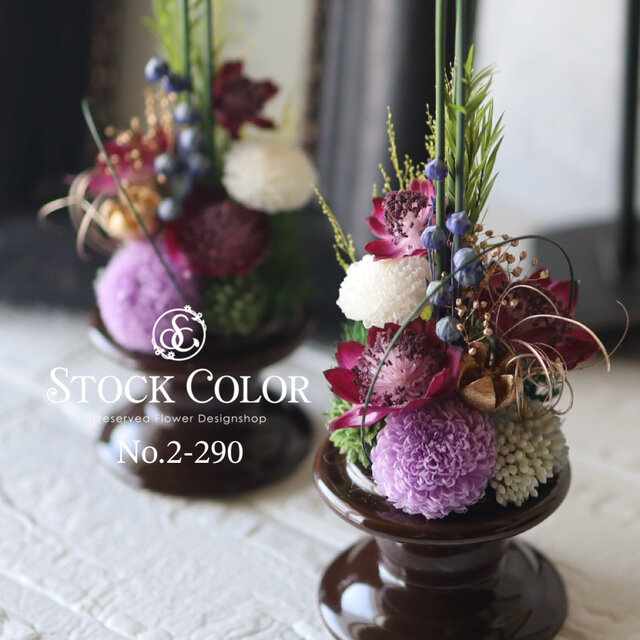 仏花 小菊とマムのモダンアレンジ・花器付き(ブラウン)＊プリザーブド