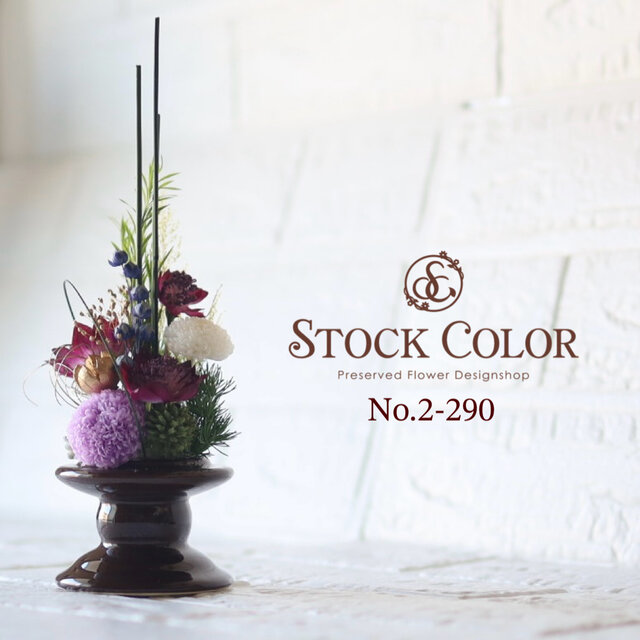 Vase etsy 現代陶芸 生け花 花器 YUYAKESHI 花器 華道 生け花用 水盤