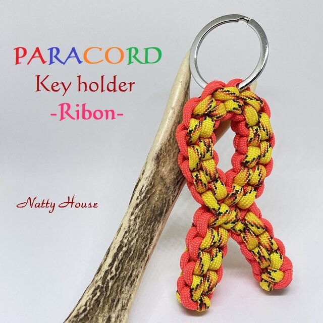 ボックスノット リボン キーホルダー　キーチャーム　PARACORD　パラコード　パラシュート　アウトドア　ロープ　手編み