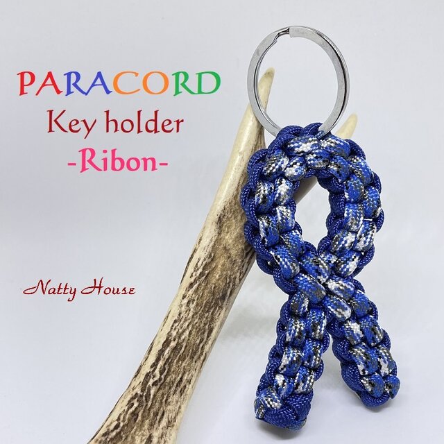 ボックスノット リボン キーホルダー　キーチャーム　PARACORD　パラコード　パラシュート　アウトドア　ロープ　手編み