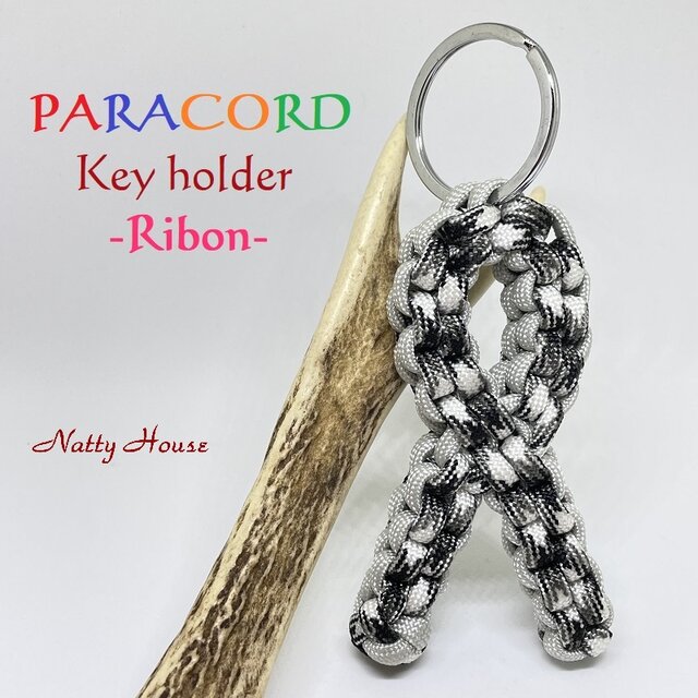 ボックスノット リボン キーホルダー　キーチャーム　PARACORD　パラコード　パラシュート　アウトドア　ロープ　手編み