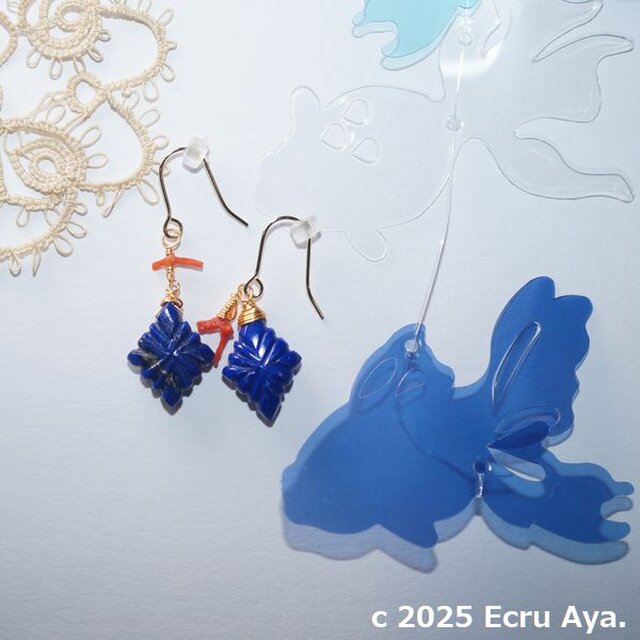 *コルリ色*ラピスラズリのロゼンジのピアス