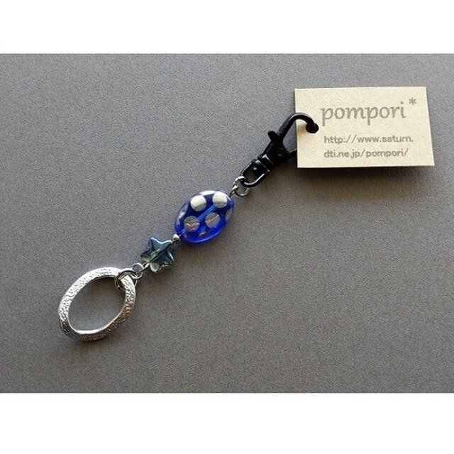 青とシルバードットのミニチャーム