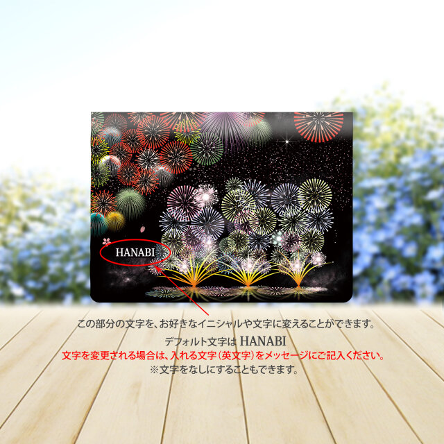 定期入れ/パス入れ/名刺入れ カードケース 【花火Ⅱ（HANABIⅡ）】（名