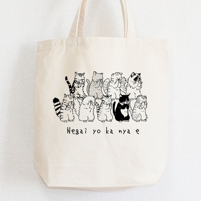 願いよかにゃえ　トートバッグ