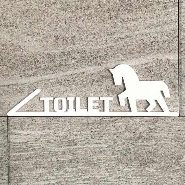 【送料無料】TOILETルームサインプレート ホワイトhorse左向き 室名札 ルームプレート トイレ お手洗い 馬