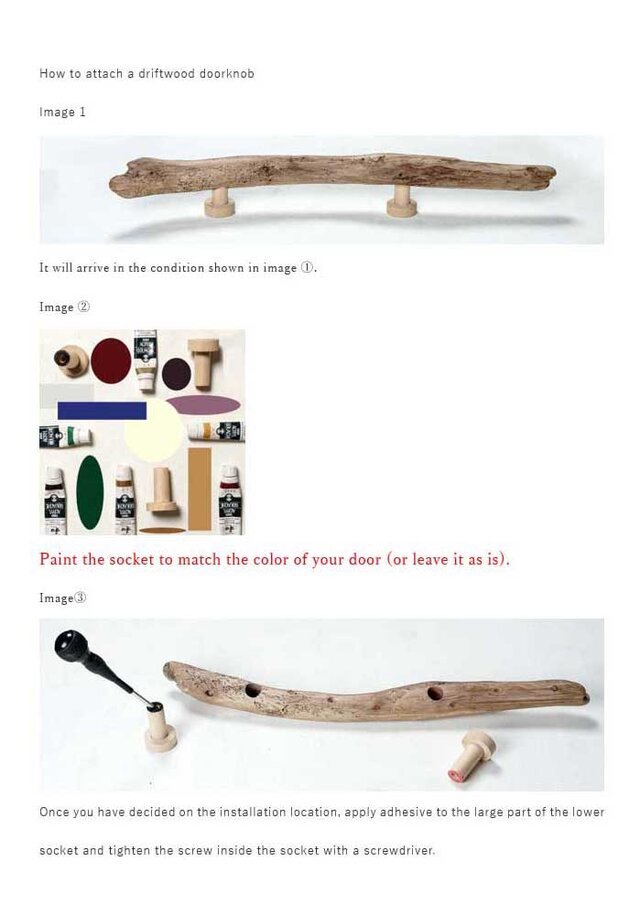 流木ドア取っ手【 2本セット】お得セット ドア取っ手•ドアノブ・ドア