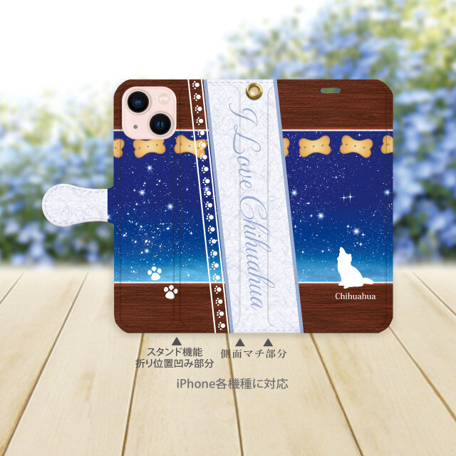 iPhone専用 手帳型スマホケース （カメラ穴あり/はめ込み式/スタンド
