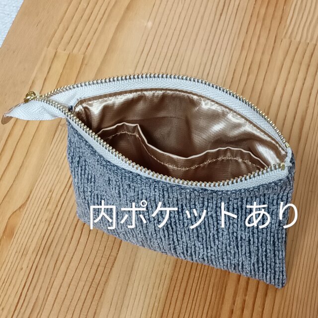 色が選べる 端までしっかり開くポーチ | iichi 日々の暮らしを心地よく