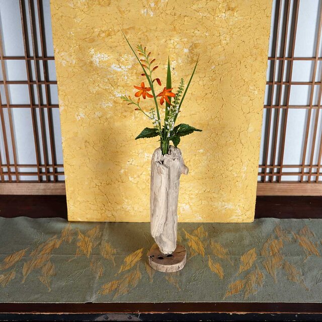 家庭用品 流木手作り花器 流岸木 天然木 一品物