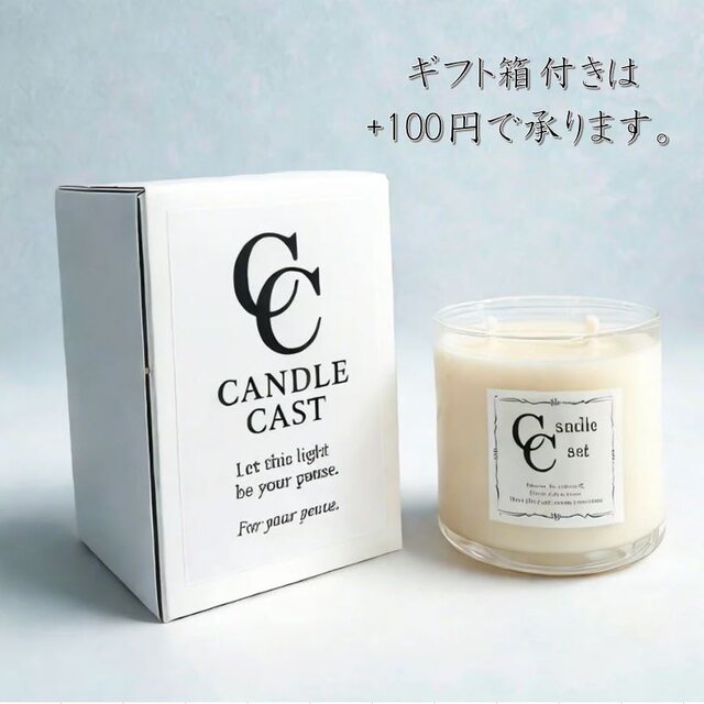 2本芯・スタンダードアロマキャンドル】チュベローズ【ソイキャンドル