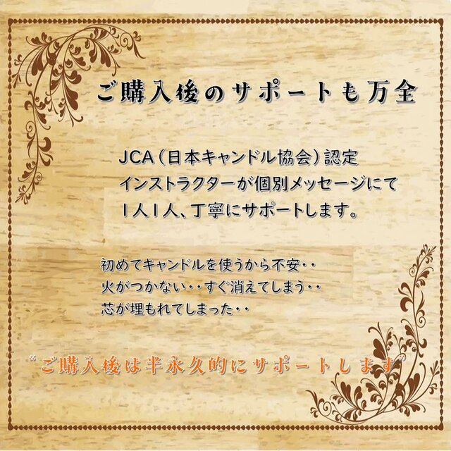 2本芯・スタンダードアロマキャンドル】チュベローズ【ソイキャンドル