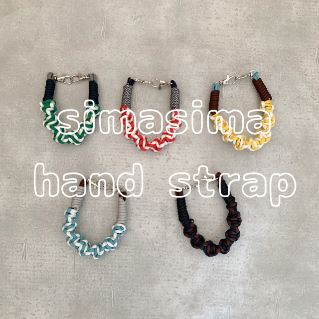 色が選べる♪しましまが大人かわいい　ハンドストラップ   スマホストラップ　パラコード　ショートストラップ