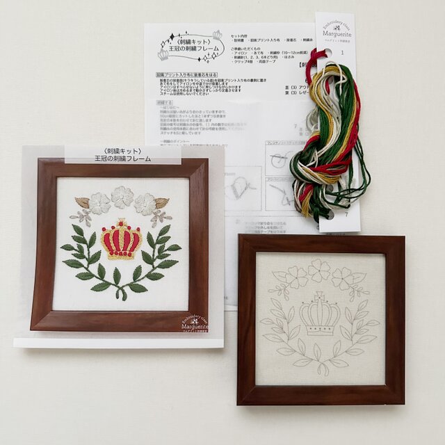 刺繍キット】王冠の刺繍フレーム -赤- | iichi 日々の暮らしを