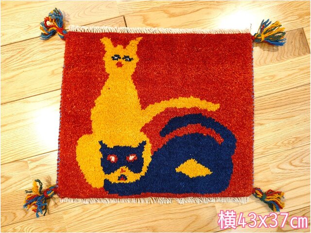 まゆ様 ペルシャギャッベ 大塚家具購入 手織りラグ定価156600円