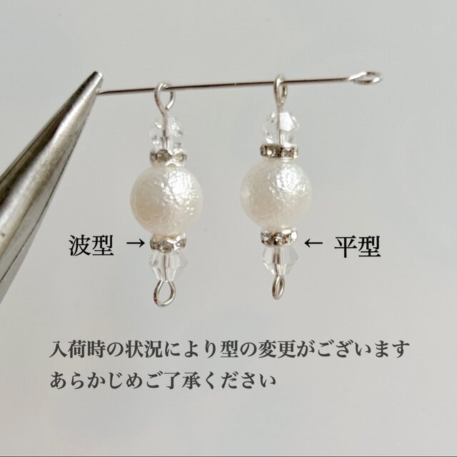ホワイトパールビーズS 帽子クリップ ハットクリップ | iichi 日々の