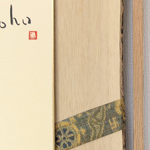 受注制作]天然木 無垢 桐材マット、短冊掛け 一点もの | iichi 日々の