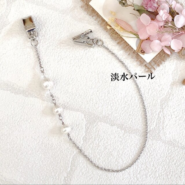 淡水パール  帽子クリップ  ハットクリップ