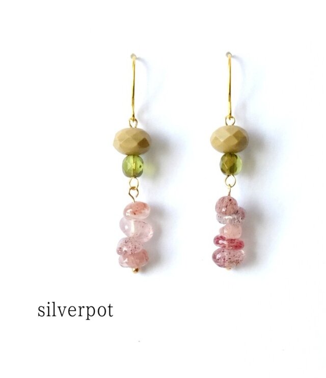 G97【天然石　ピンクエピドート（ストロベリークォーツ】フレンチテイストのくすみカラーのピアス（パーツ変更可能）