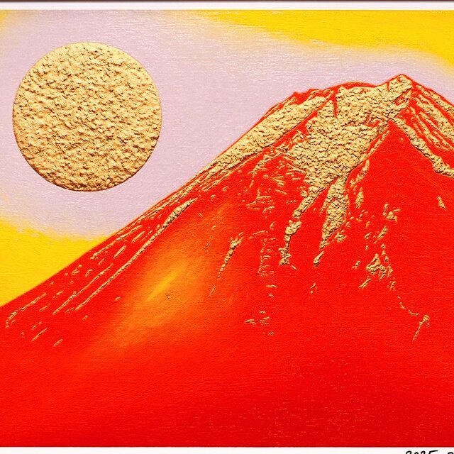 アトリエ富士吉田からの赤富士山がんどうあつし作20枚限定デジタルアートA4額装品 アトリエ富士吉田からの赤富士山がんどうあつし作20枚限定