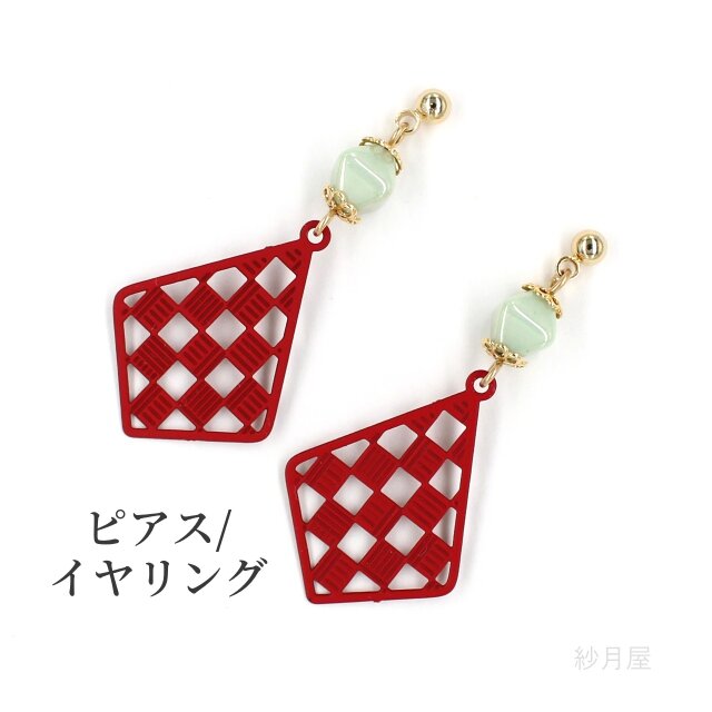 【市松模様の大人和風ピアス】レッド 赤 イヤリング プチプラアクセサリー プチギフト