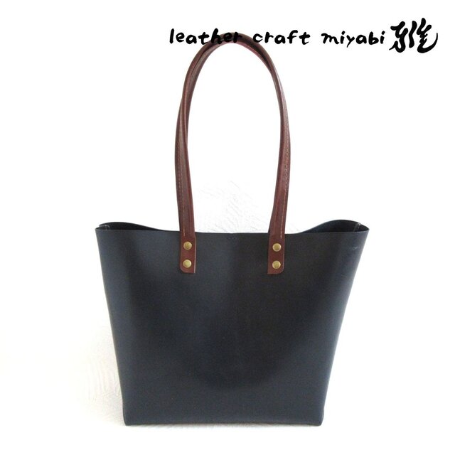 ミディアムタイプ♪《牛革》三角マチの底マチワイドトート・ロングハンドル・0602