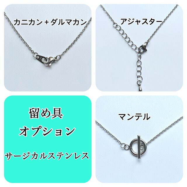 選べる長さ＆留め具】ver.2 キラリング グラスホルダー メガネホルダー