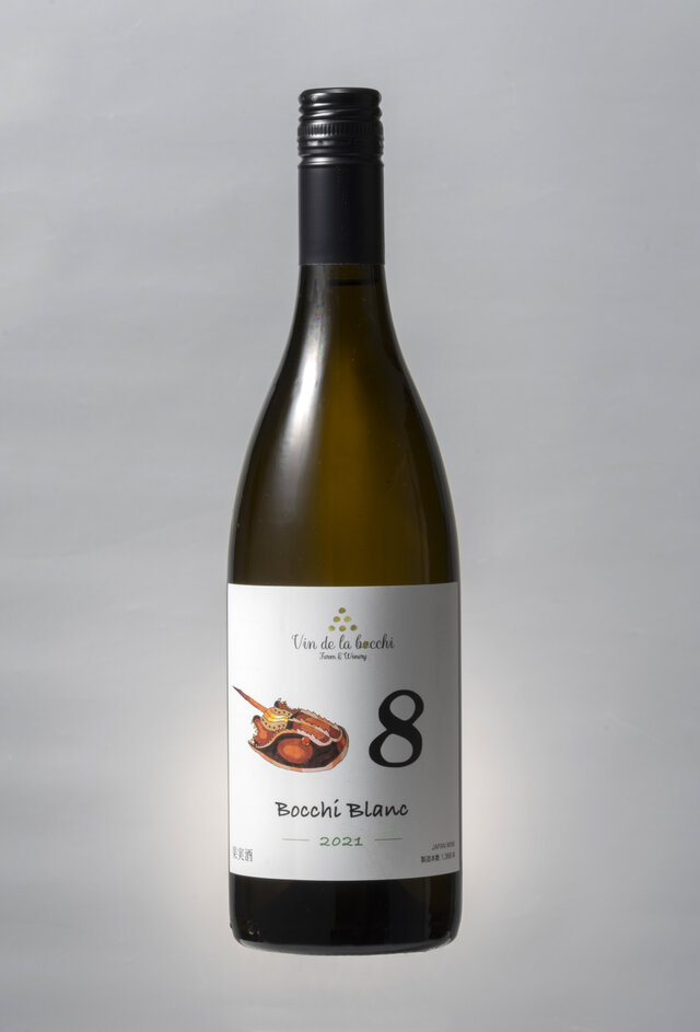 No.8　Bocchi・ブラン　2021
