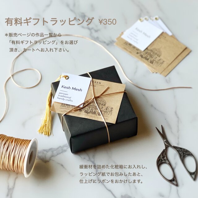 ペルシャの象嵌細工（寄木細工）小箱 宝石箱 長方形 12cm【KHA