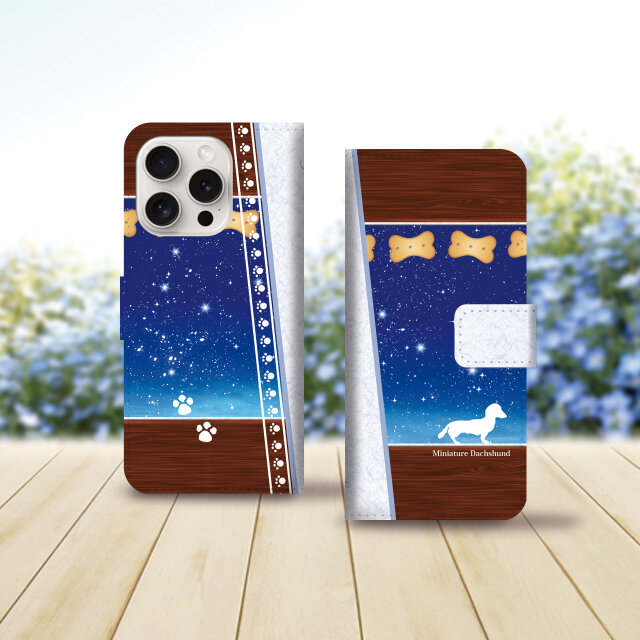 iPhoneスタンダード手帳型スマホケース （カメラ穴あり/はめ込みタイプ）【アイラブ・ミニチュアダックス（星空）】