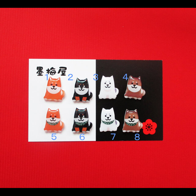 SILENCE SUZUKA MEMORIAL 記念品CD＆巾着入りピンバッジ 選べるピンバッジミニ】柴犬お座り | iichi 日々の暮らしを心地よく