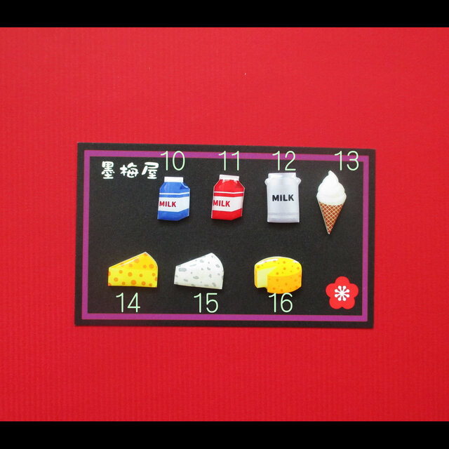 ぺ*り様 Candies ピンバッジ 、プロマイドセット 選べるピンバッジミニ】お祭り(リニューアル） | iichi 日々の暮らしを