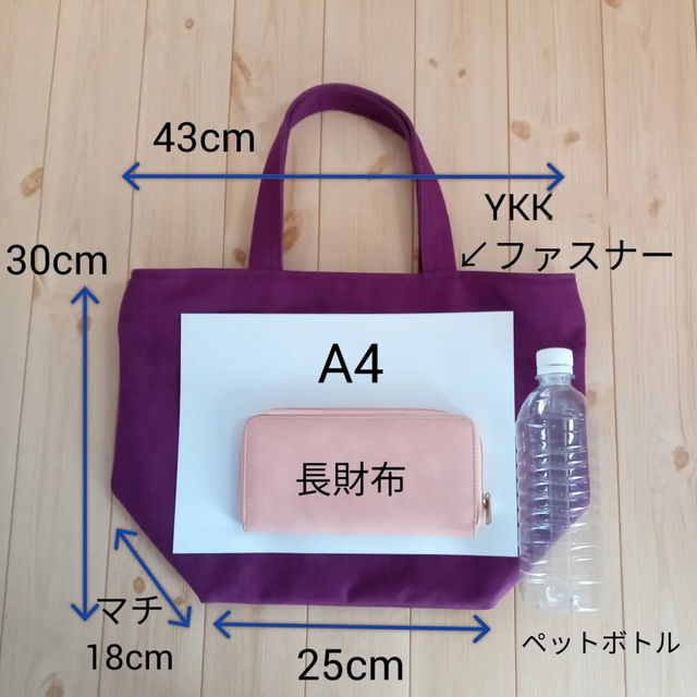 迷彩柄トートバッグ 上部ファスナー付き 大きめ 底板。ストラップ付き 値下げ】ファスナー付A4対応☆大きめトートバッグ 肩掛け 差し色