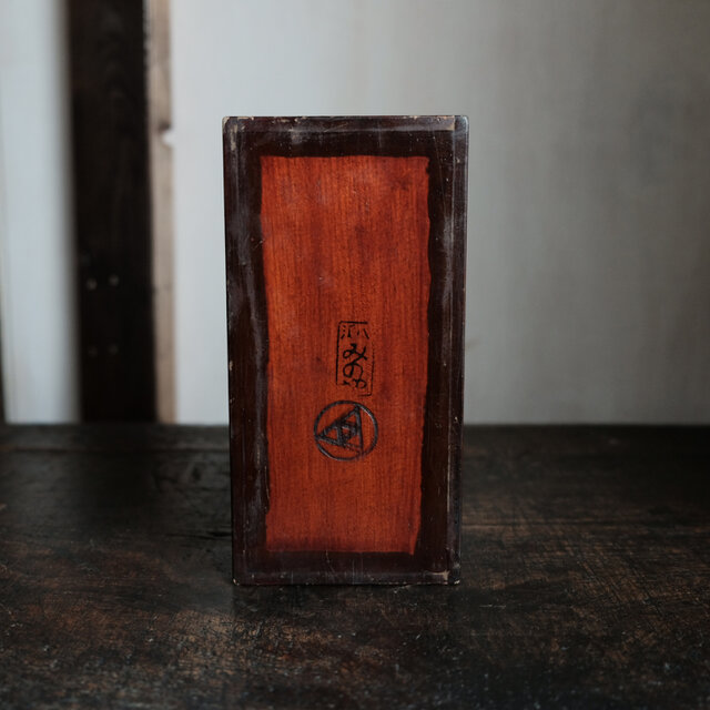 深く美しい色味◇味のある野弁当の木箱 ディスプレイボックスなどに