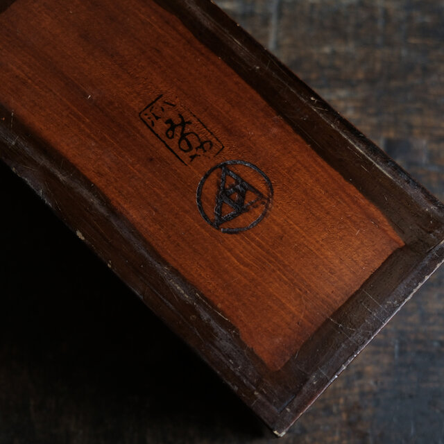 深く美しい色味◇味のある野弁当の木箱 ディスプレイボックスなどに