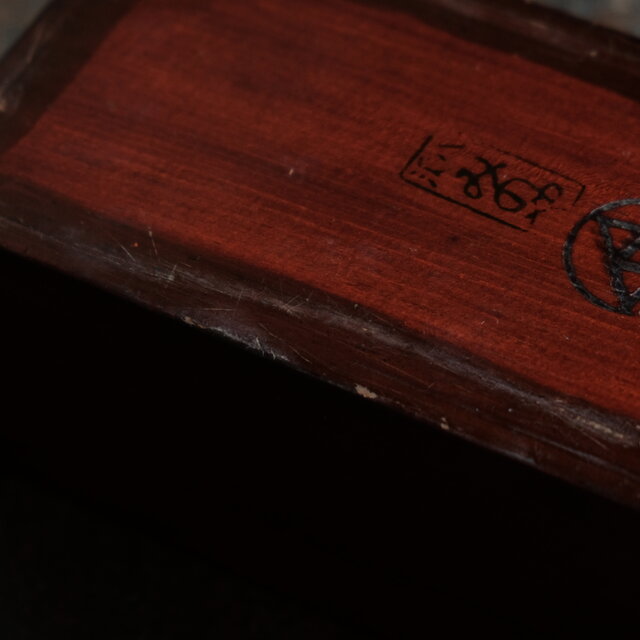 深く美しい色味◇味のある野弁当の木箱 ディスプレイボックスなどに