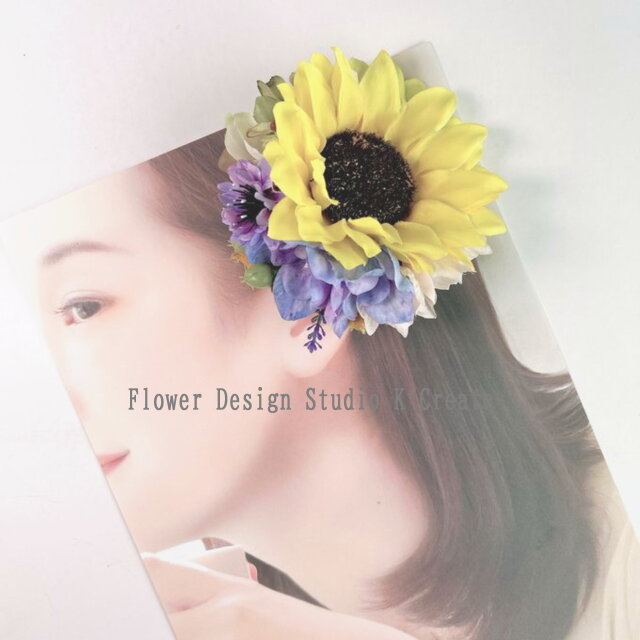 浴衣髪飾りに♡夏の向日葵とブルーデルフィニュウムのヘアクリップ 　向日葵　おでかけ　浴衣　黄色　ひまわり　浴衣髪飾り　ナチュラル