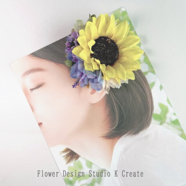 浴衣髪飾りに♡夏の向日葵とブルーデルフィニュウムのヘア