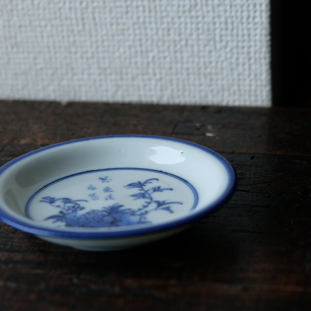 サマー特価¥1500→¥750】柘榴と漢文◇伊万里 柘榴文染付小皿