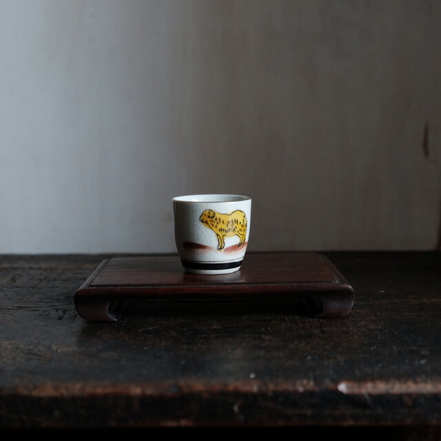 きょとんとした黄色い羊（未）◆キュートな緑の雲。九谷焼　色絵金彩猪口　昭和レトロ　干支　酒器　コレクション　古民家　古道具　i5