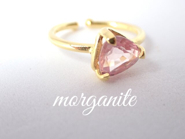 新作 『Morganite』世界でひとつ天然石リングsv925＋18kgp